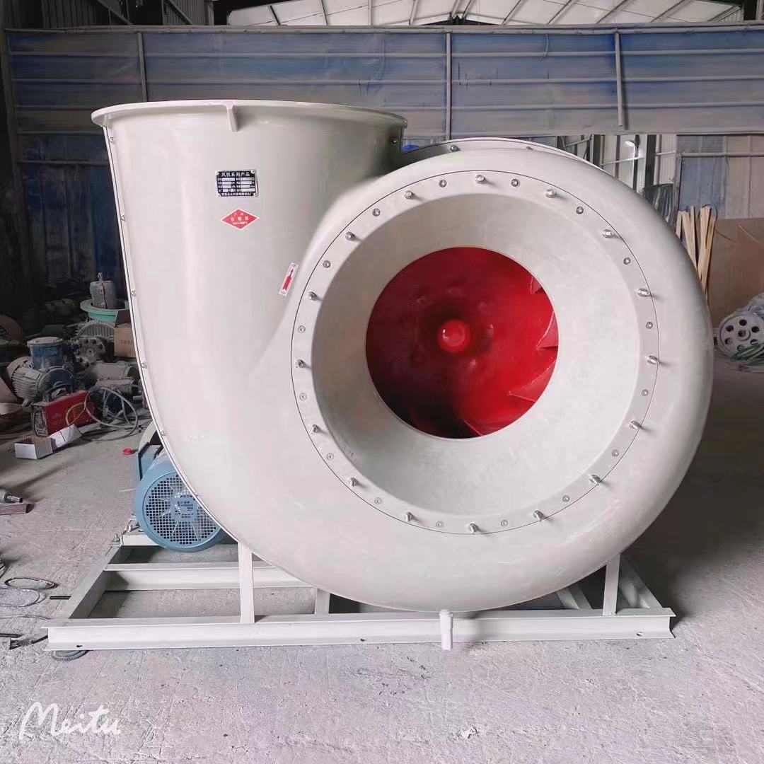 玻璃（lí）鋼離心風機